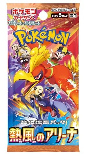 Pokémon Heat Wave Arena Booster Box Sv9a