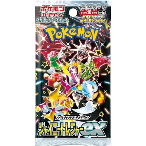 Pokémon Shiny Treasure Ex High Class Booster Pack - 10 Cards
