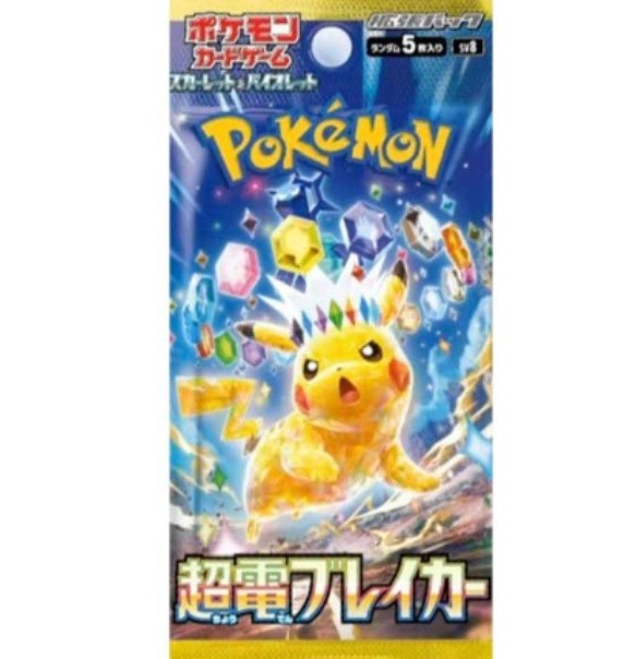 Pokemon Electric Break -7 Card Pack (JPN)