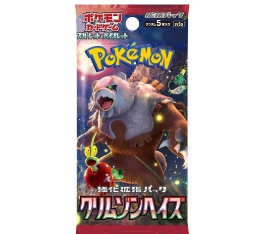 Pokémon Crimson Haze Japanese Booster Pack