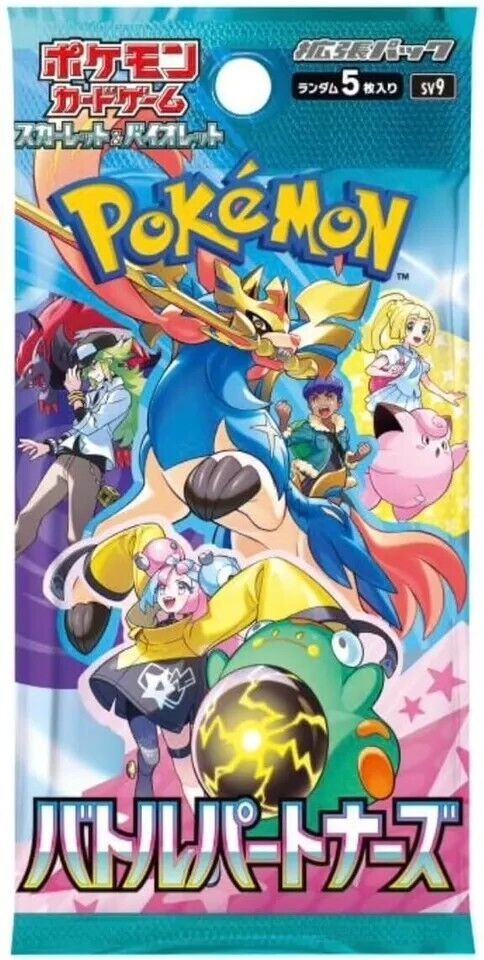 Pokémon Battle Partners Booster Pack (JPN)
