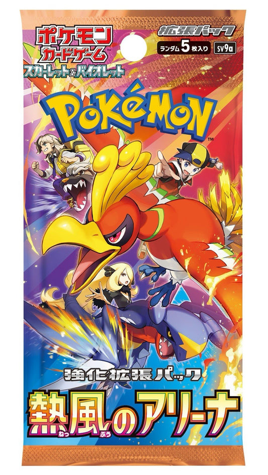 Pokémon Heat Wave Arena Booster Pack - 5 Card Japanese