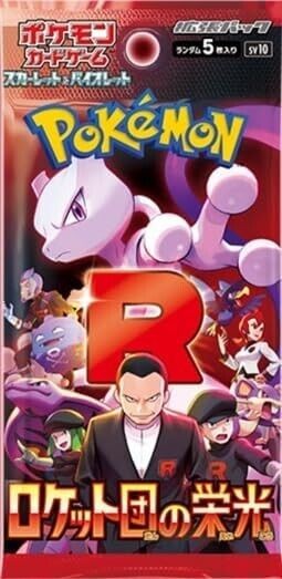Pokémon Glory of Team Rocket Booster Pack [JP]