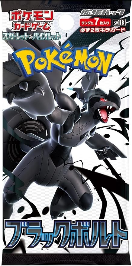Pokémon Black Bolt Japanese Booster Pack (JPN)