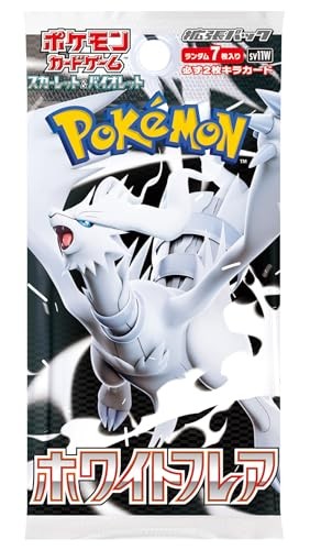 Pokemon White Flare Booster Box [JP] - Pack of 20