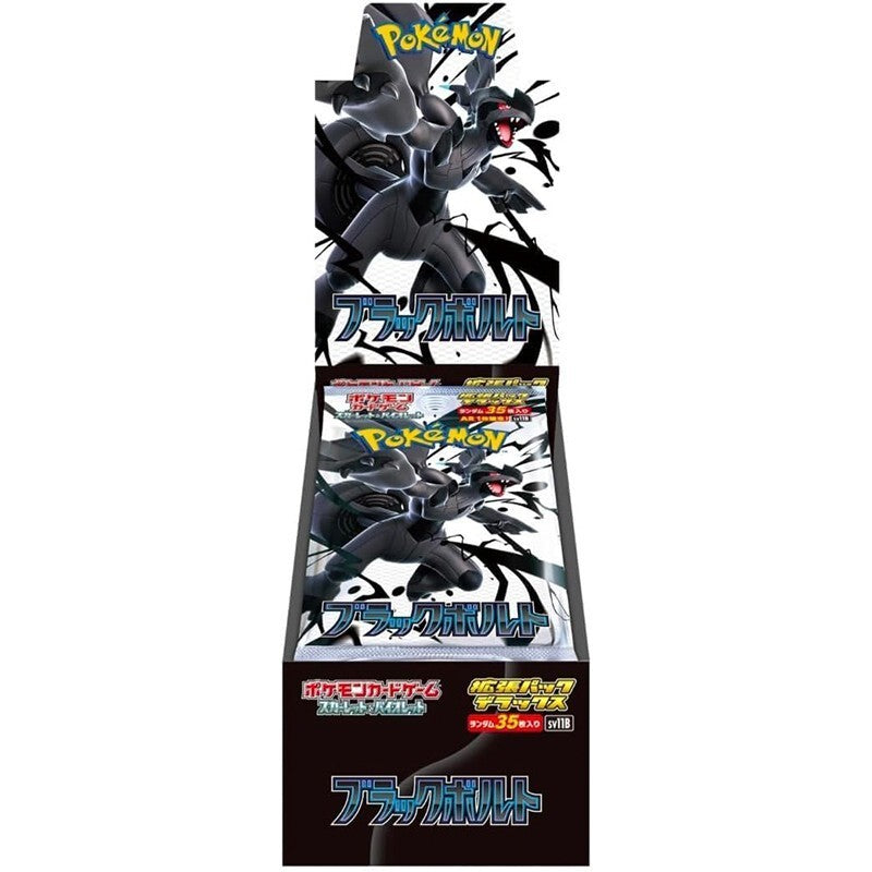 Pokemon Black Bolt Deluxe Booster Box Sv11b [JPN]