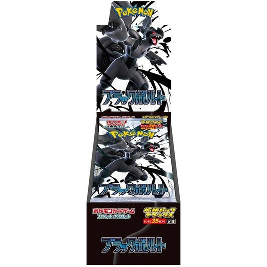 Pokemon Black Bolt Deluxe Booster Box Sv11b [JPN]