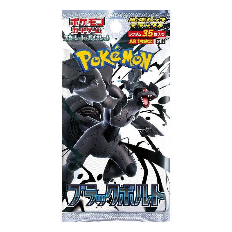 Pokemon Black Bolt Deluxe Booster Box Sv11b [JPN]