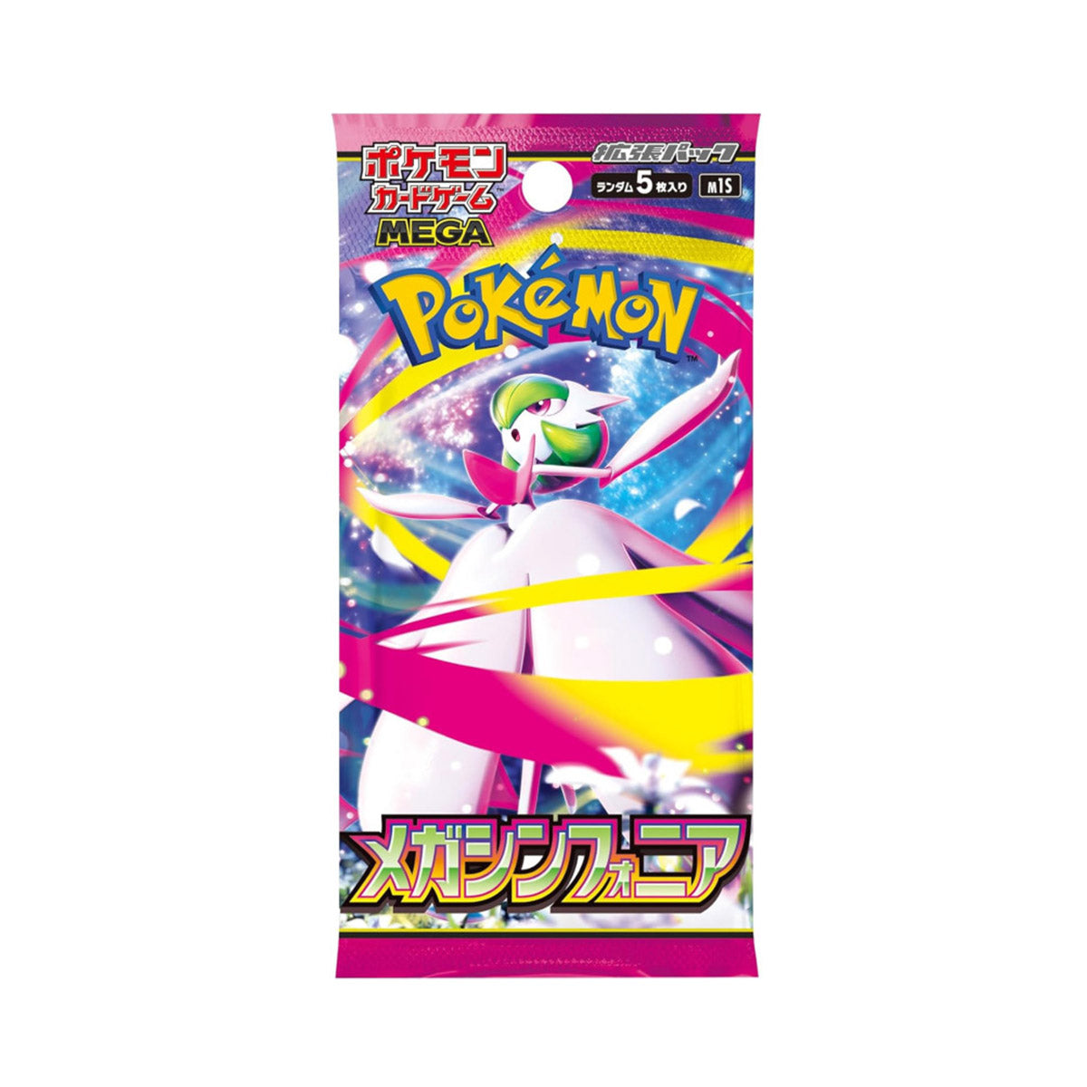 Pokémon Mega Symphonia Booster Pack (JPN)
