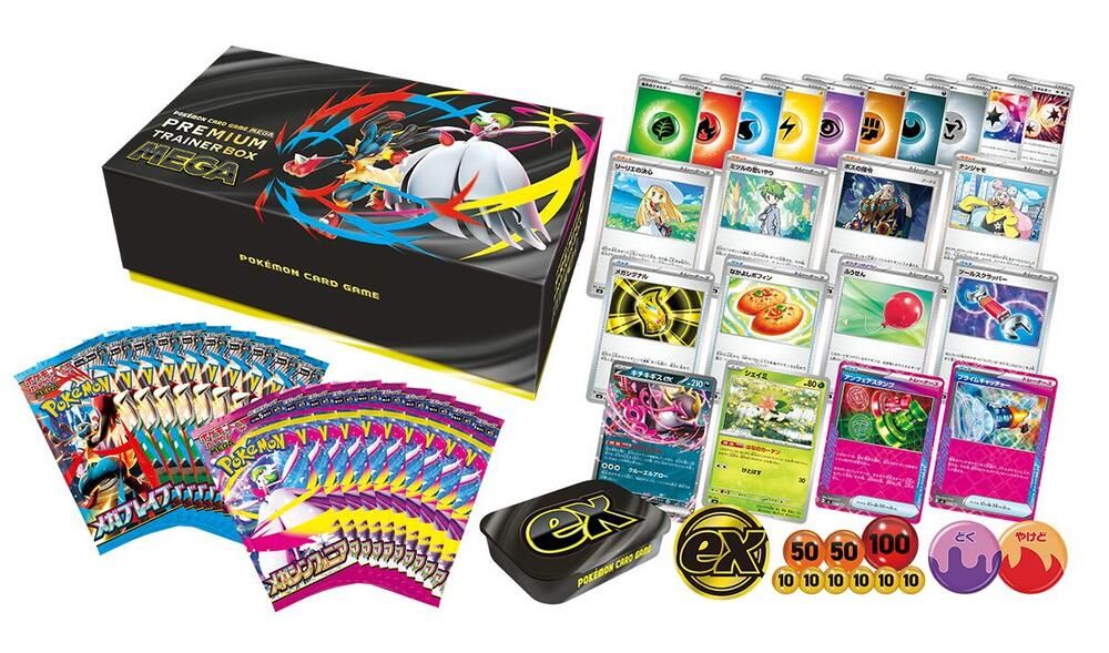 Pokémon Trainer Premium Mega Box Set - Japanese Collection