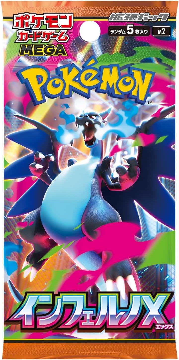 Pokemon Mega Inferno X Japanese Booter Pack (JPN)