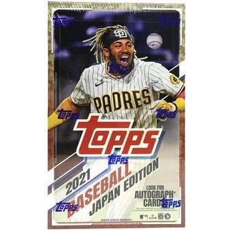 Topps 2021 MLB Baseball Japan Edition Factory Sealed Box