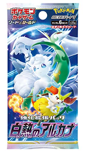 Pokemon Sword & Shield Incandescent Arcana Booster Box (JPN)
