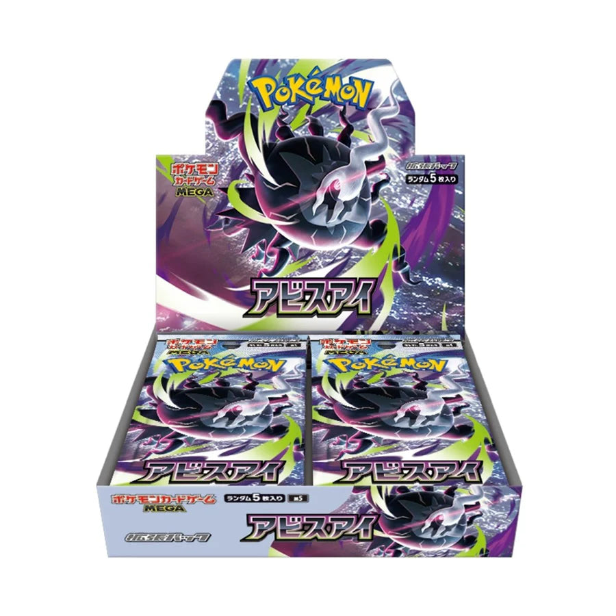 Pokemon Japanese: Abyss Eye Booster Box - M5: Abyss Eye