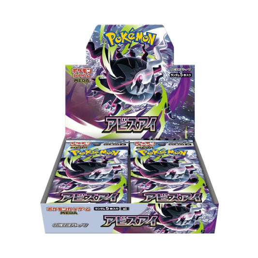 Pokemon Japanese: Abyss Eye Booster Box - M5: Abyss Eye