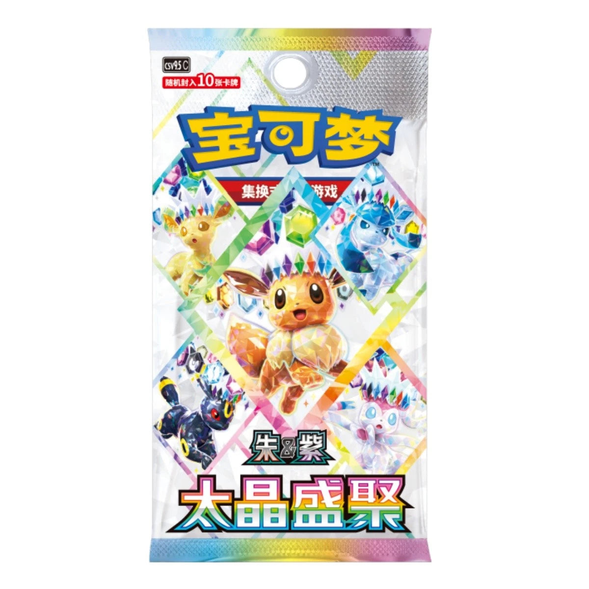 Pokémon Chinese:  Crystal Gathering Booster Box (Prismatic Evolution)