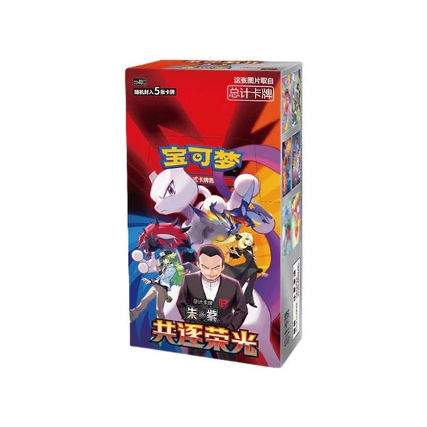 Pokemon: Chinese Chasing Glory Together Slim Booster Box