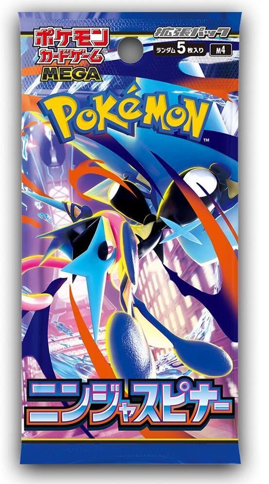 Ninja Spinner Booster Pack - M4: Japanese