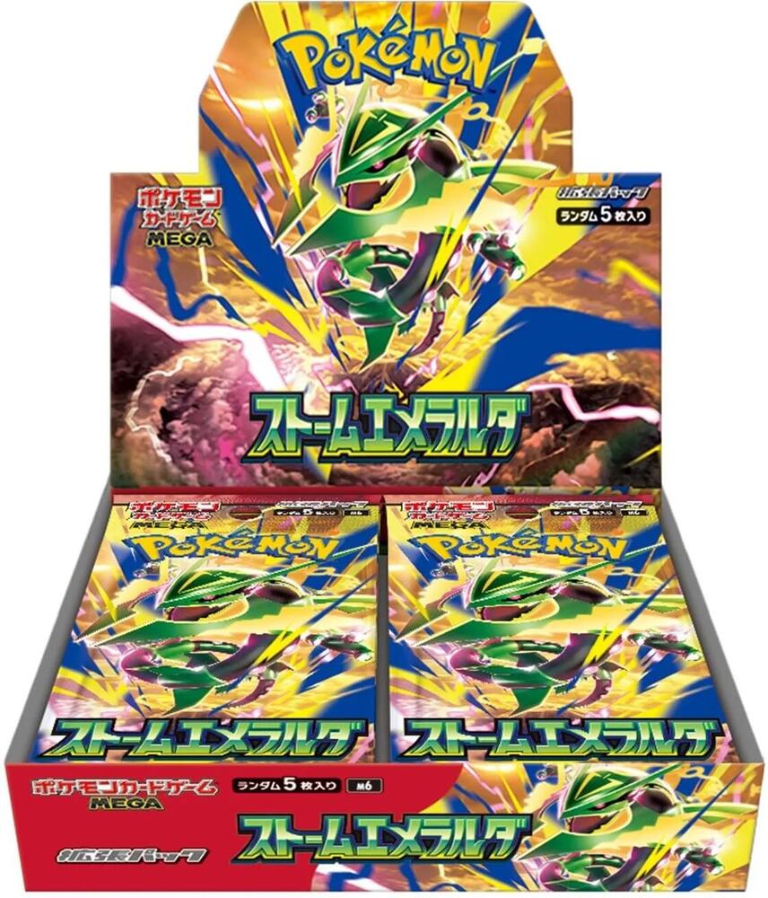 Pokemon Japanese: Storm Emeralda Booster Box - M6: Storm Emeralda (NO SHRINK)
