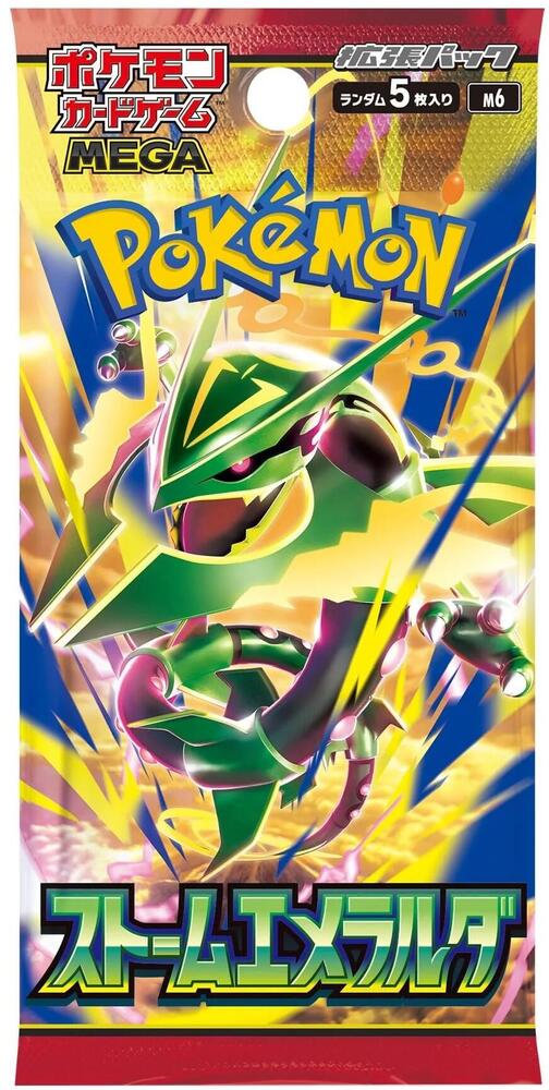 Pokemon MEGA - Storm Emeralda Booster Pack-Japanese