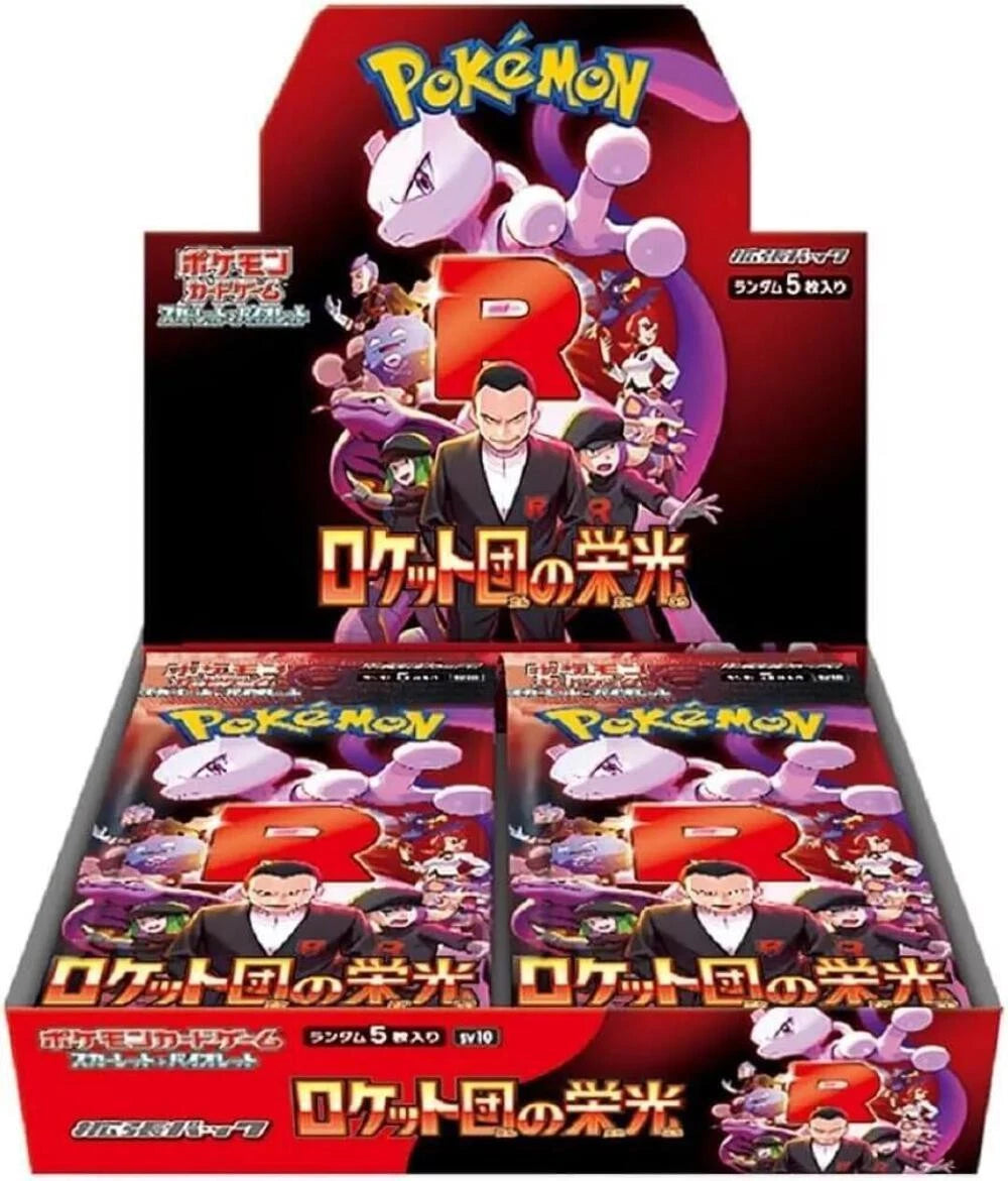 Pokémon Glory of Team Rocket Booster Box (JPN)
